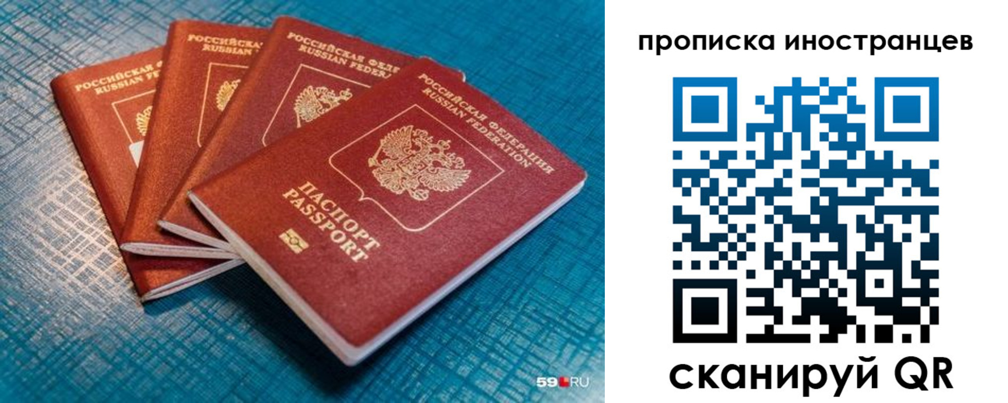 форма 3 в Ивановской области
