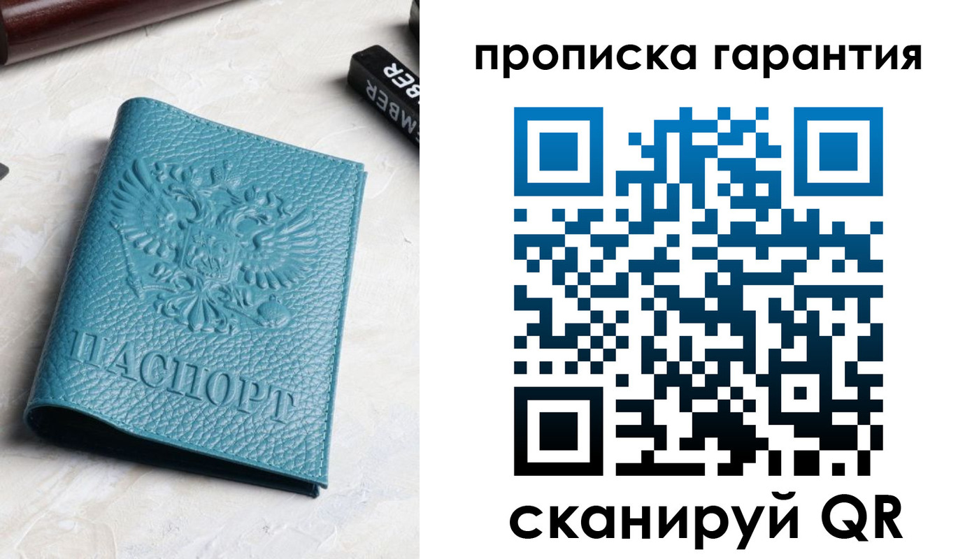 регистрация для школы в Ивановской области