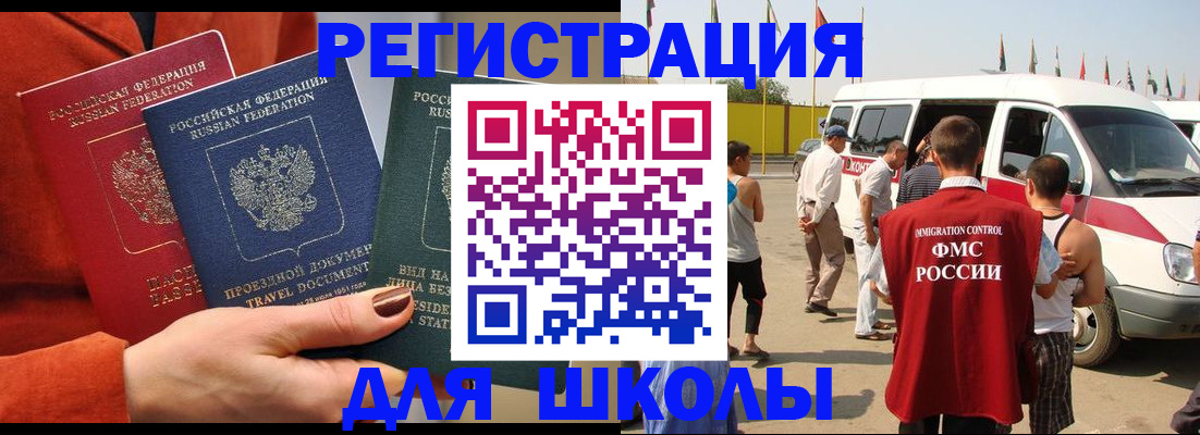 найти адрес прописки в Ивановской области