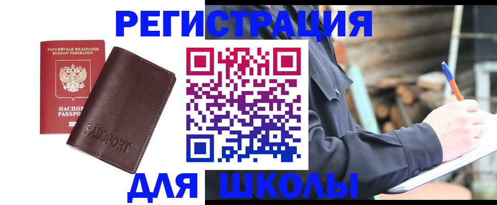 найти адрес прописки в Ивановской области