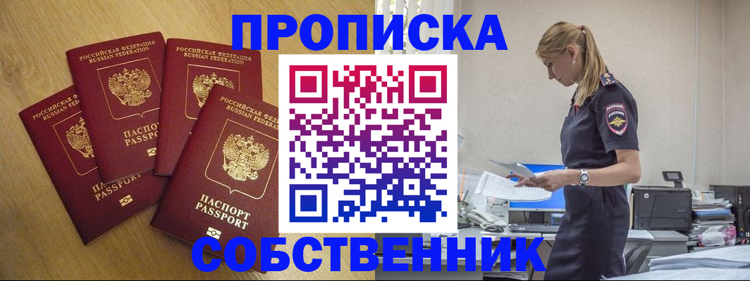 миграционный учет в Ивановской области